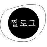 프로필