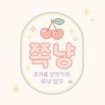 프로필