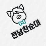 프로필