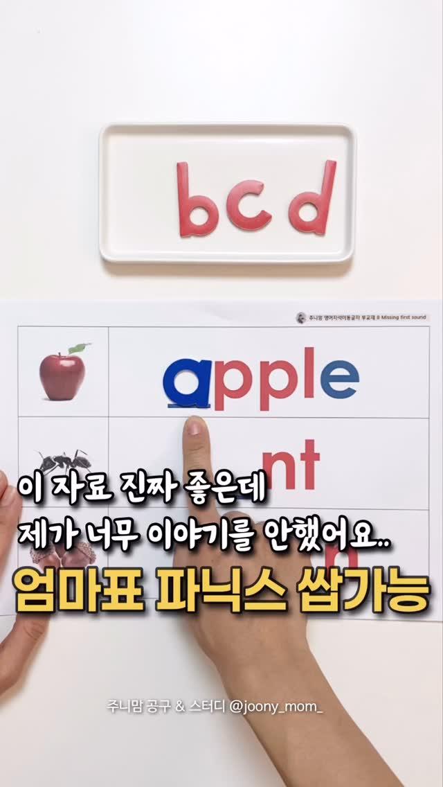 썸네일