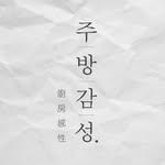 프로필