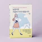 프로필