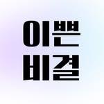 프로필