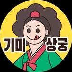 프로필