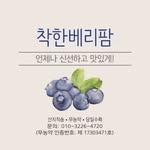 프로필