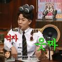 먹자 읏짜