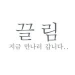 프로필