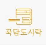 프로필