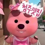 프로필