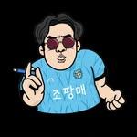 프로필