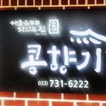 프로필