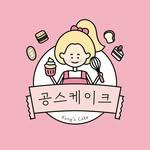 프로필