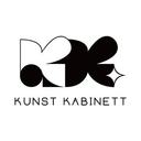 쿤스트카비넷