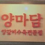 프로필