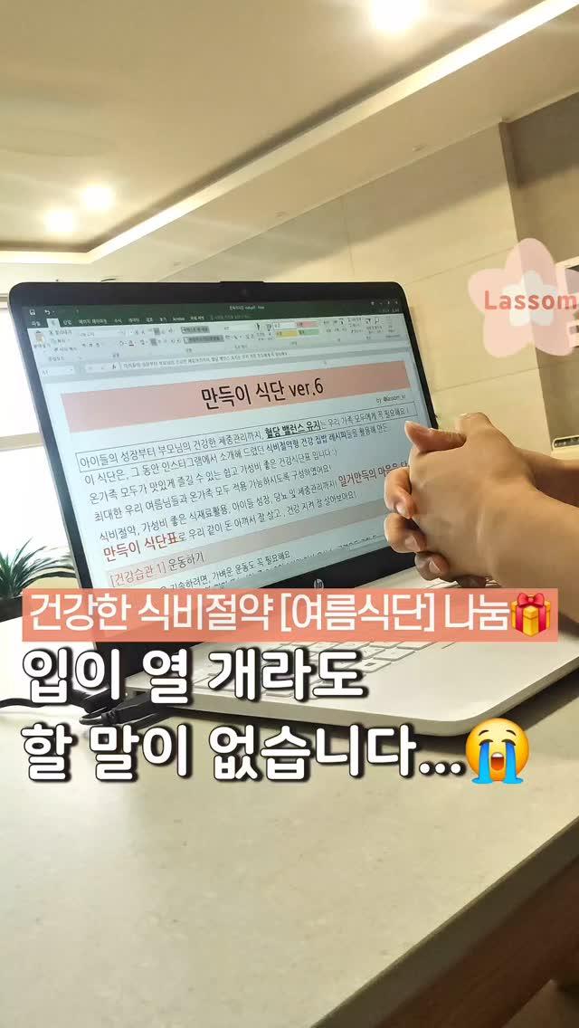 썸네일