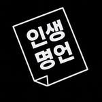 프로필