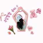 프로필