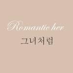 프로필