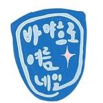 프로필