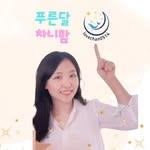 프로필