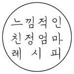 프로필