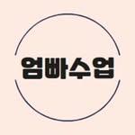 프로필