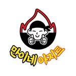 프로필