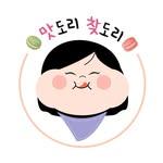 프로필
