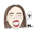 프로필