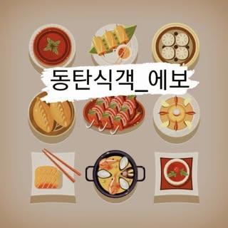 프로필
