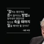 프로필