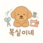 프로필