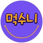프로필