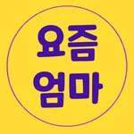 프로필
