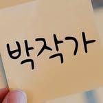 프로필