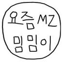밈밈이