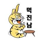 프로필
