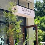 프로필