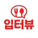 입터뷰 | 광주맛집•부터 시작하는 전국맛집