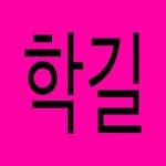 프로필