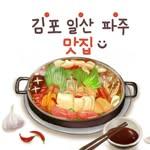 프로필