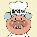 프로필
