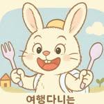 프로필