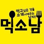 프로필