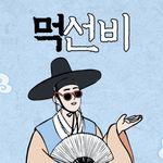 프로필