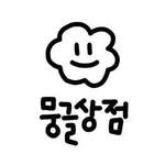 프로필