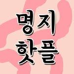 프로필