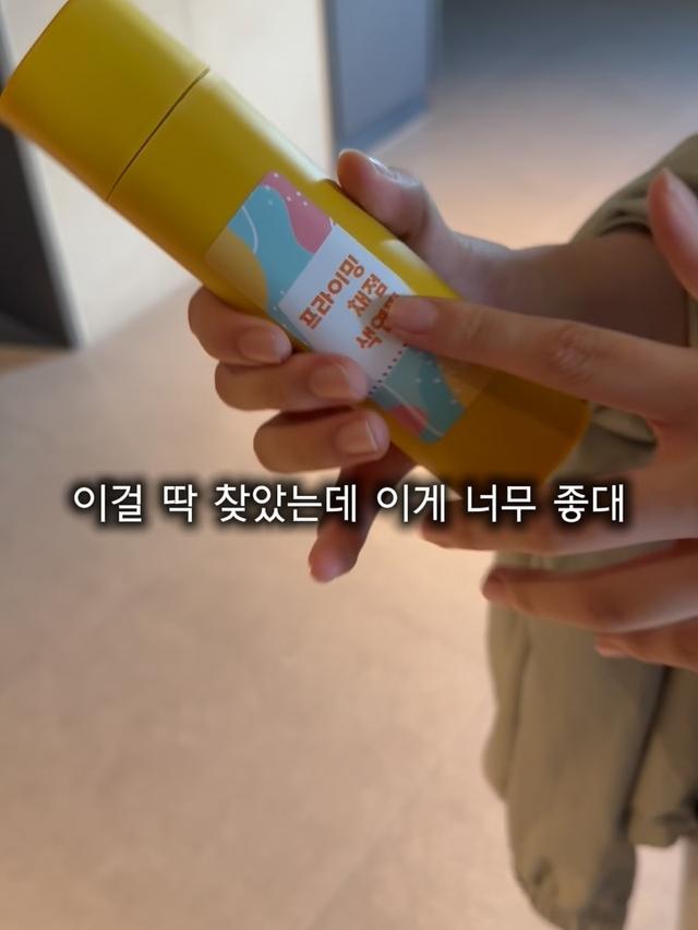 썸네일