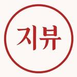 프로필