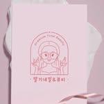 프로필